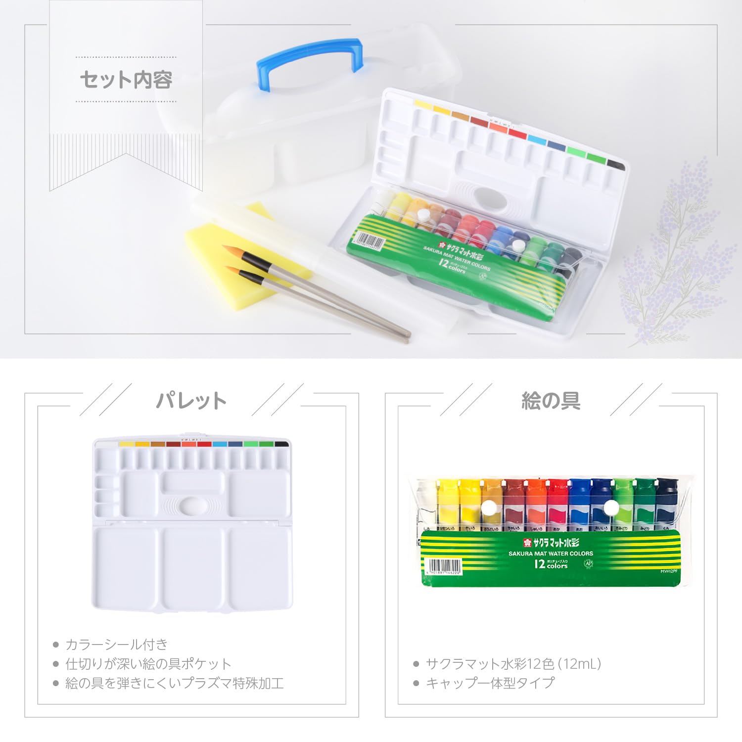 Amazon.co.jp: モリベクリエーション 絵の具セット 画材セット ツイン